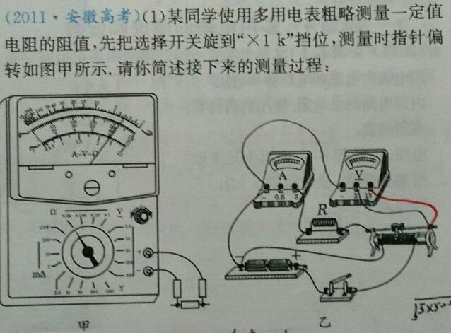 电压表是用电器吗（电压表是用电器吗为什么）