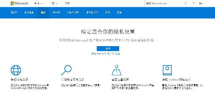 泄漏检测（privacy个人数据泄漏检测）