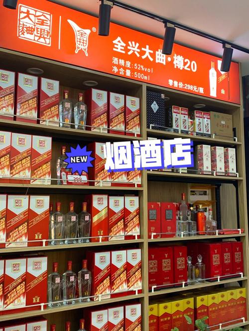 烟酒店门头（烟酒店门头效果图）