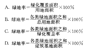 绿化率计算公式（绿化率计算公式例子）