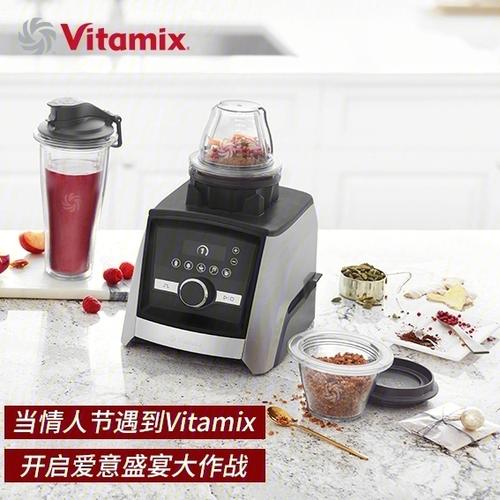 vitamix（vitamix怎么读）