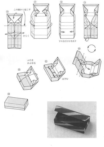 箱子怎么折（用纸折箱子怎么折）