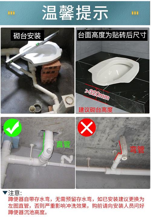 蹲便器安装（蹲便器安装视频）