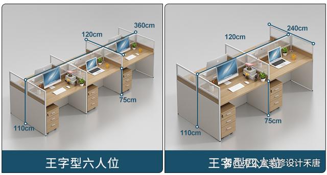 办公桌一般多高（办公桌一般多高多宽）