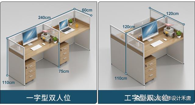 办公桌一般多高（办公桌一般多高多宽）