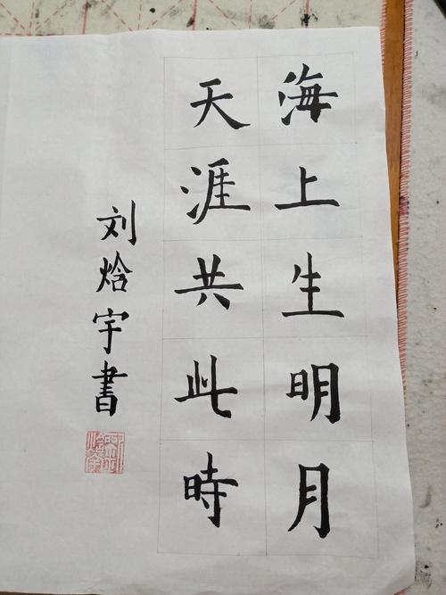 毛笔字作品（毛笔字作品图片古诗）