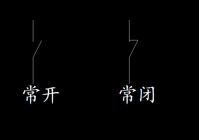 辅助触点（辅助触点常开常闭的标识）