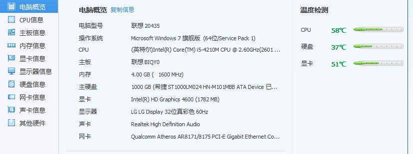 y430p（y430p可以装win10）