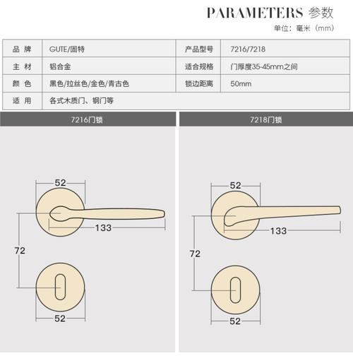 门把手高度（门把手高度位置标准）