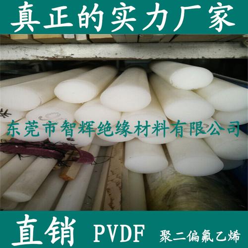 PVF（pvf是什么材料）