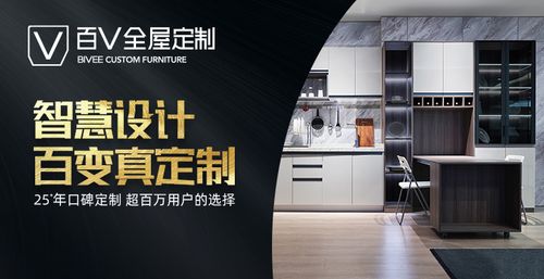 定制家具品牌（定制家具品牌招商）