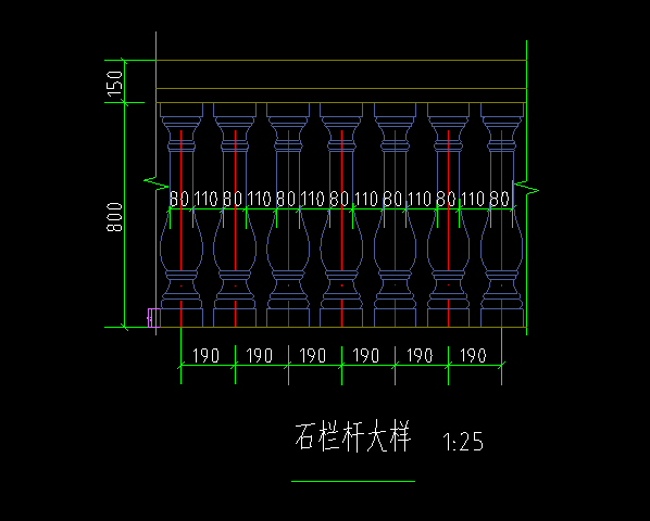 花岗岩栏杆（花岗岩栏杆套什么定额）