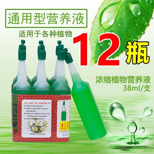 植物营养液配方（植物营养液配方大全）