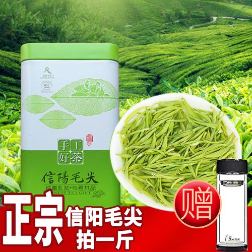 河南信阳毛尖（河南信阳毛尖茶品牌排行）