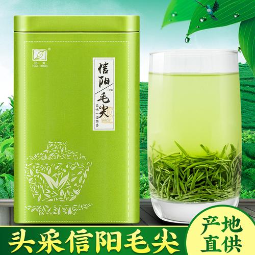 河南信阳毛尖（河南信阳毛尖茶品牌排行）