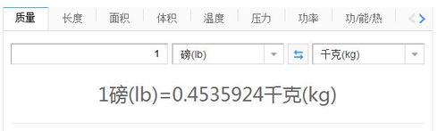 1磅等于多少千克（北美1磅等于多少千克）