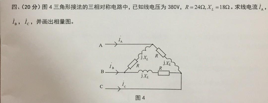 三相电压（三相电压为什么是380v）