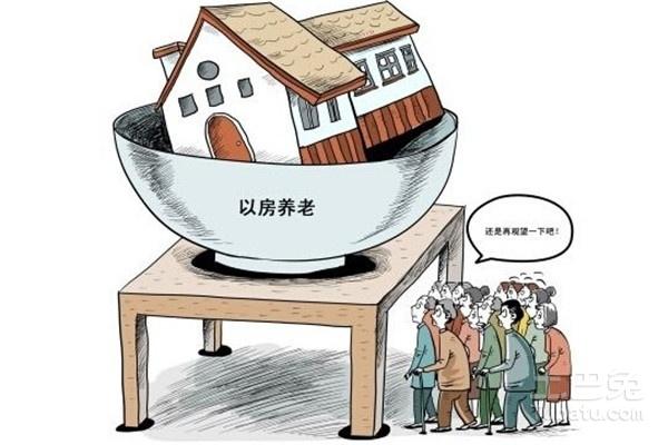 养老房（养老房多少岁买合适）