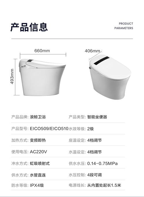 全自动马桶（全自动马桶安装图解）