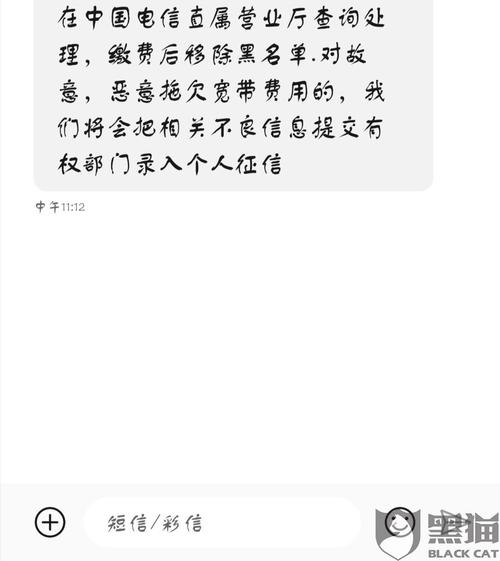 滞纳金是什么（电信滞纳金是什么）