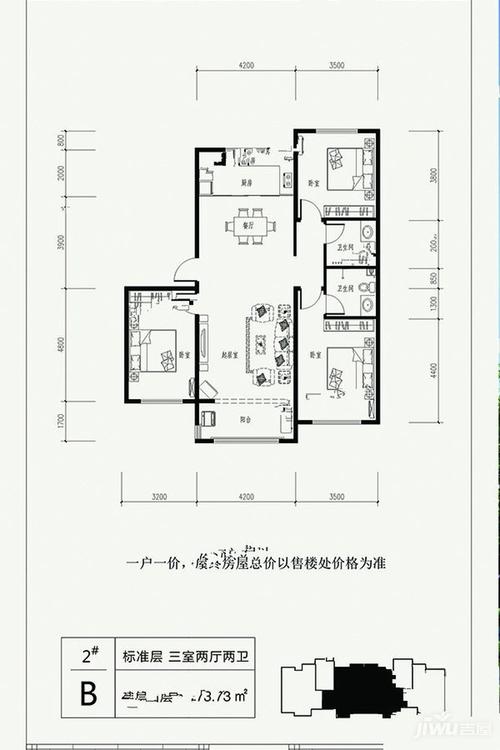 秦皇岛在水一方（秦皇岛在水一方B区户型图）