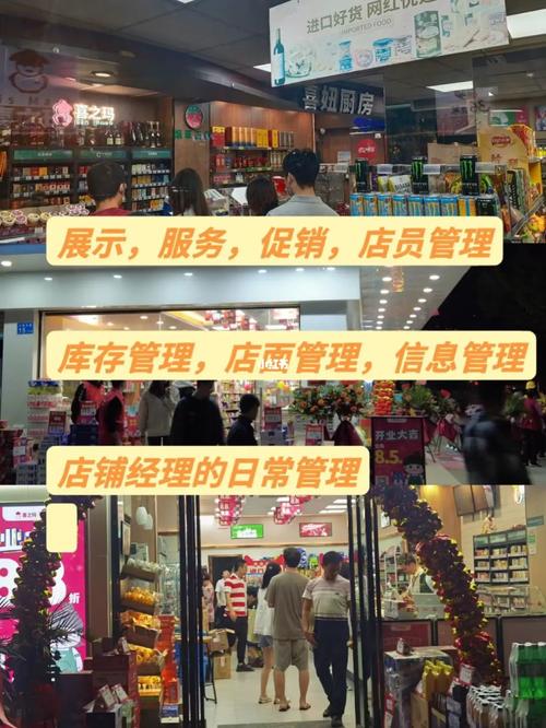 便利店开店流程（开便利店要怎么经营才好?）