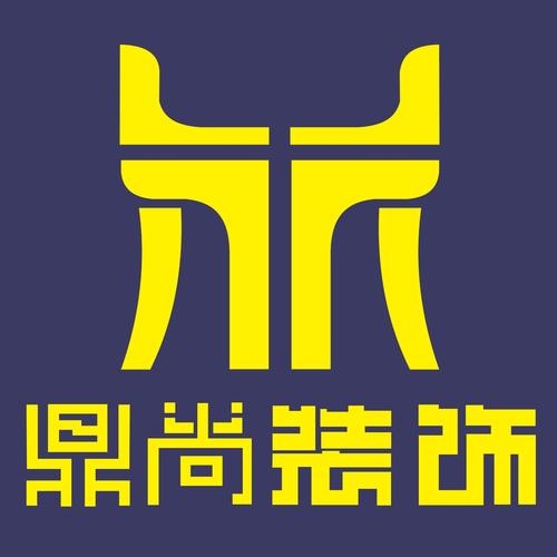 鼎尚装饰（鼎尚装饰工程有限公司）