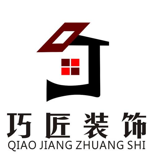 装修公司logo（秦皇岛装修公司logo）