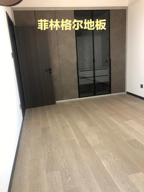 菲林格尔地板（菲林格尔地板官网）