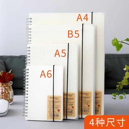 a5尺寸是多大（a5尺寸是多大A4）