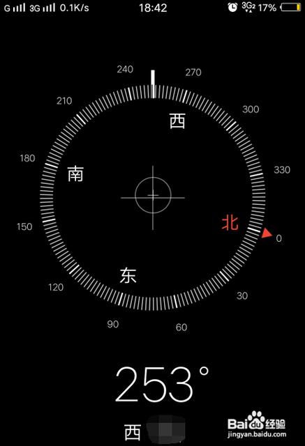 指南针怎么看方向（华为手机指南针怎么看方向）