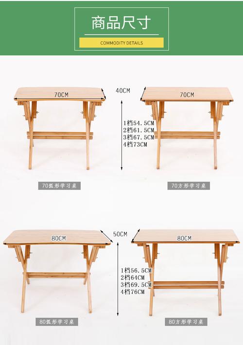 书桌高度（书桌高度和身高对照表）