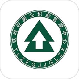 铁岭公积金（铁岭公积金官方网站）