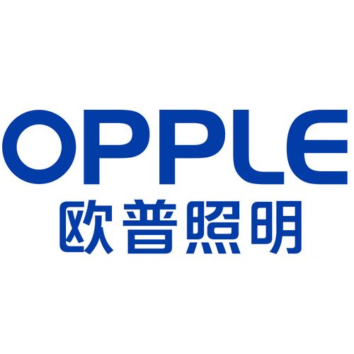 opple（opple 欧普售后电话）