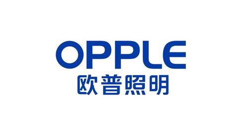 opple（opple 欧普售后电话）