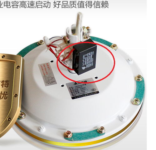 家用吊扇（家用吊扇用多大的电容）