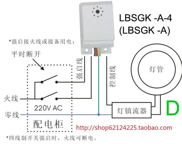 声控灯怎么接线（声控灯怎么接线有三根线图片）