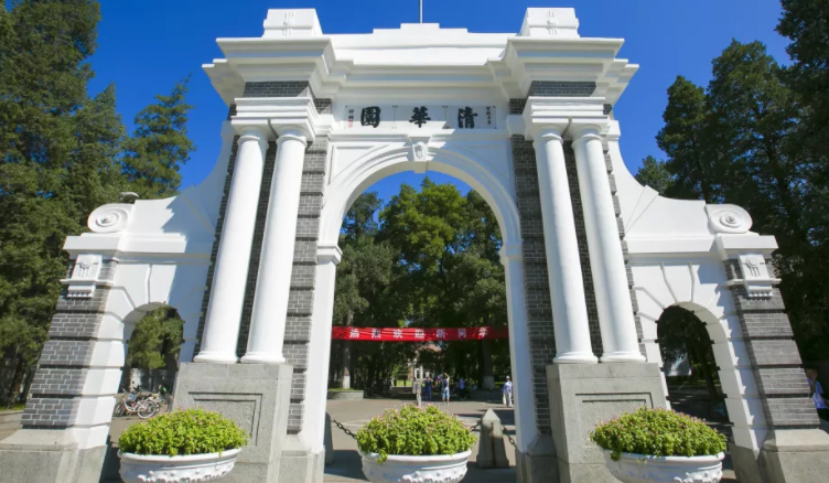 清华大学占地多少亩（清华大学占地多少亩地）