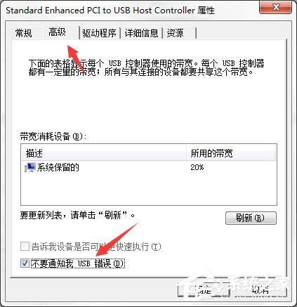 集线器端口上的电涌怎么解决（集线器端口上的电涌怎么解决,鼠标键盘）