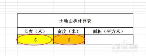 土地面积怎么算（土地面积怎么算出来）