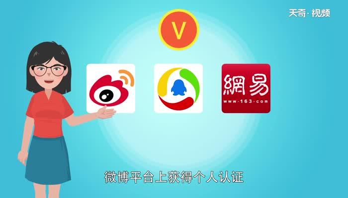 v好（v好友是什么意思）