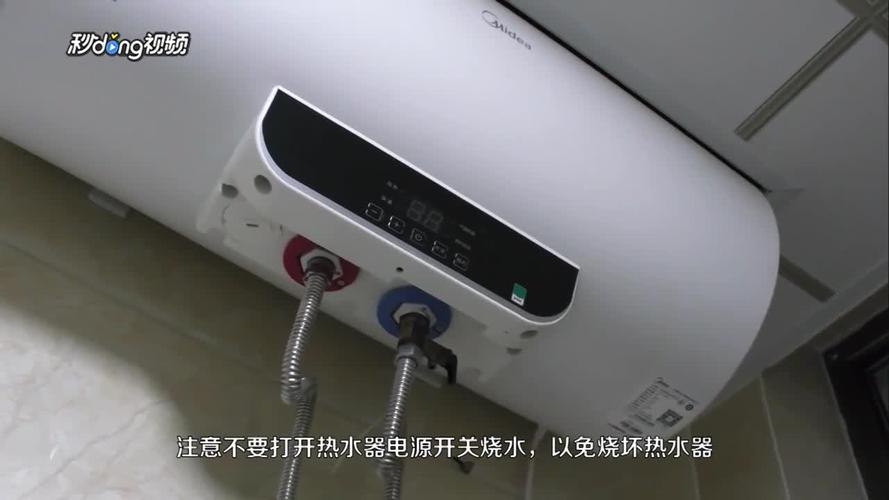 容声热水器（容声热水器怎么用视频教程）