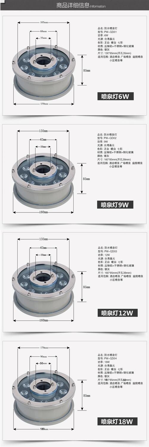 水底灯（水底灯正确接线方法）