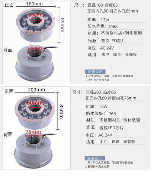 水底灯（水底灯正确接线方法）