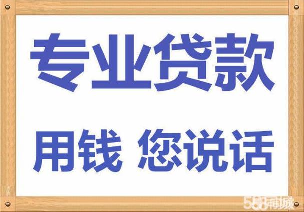 大连房产抵押贷款（大连房产抵押贷款咨询办理）