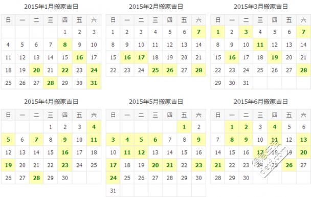 8月份搬家（8月份搬家吉日一览表2023年）