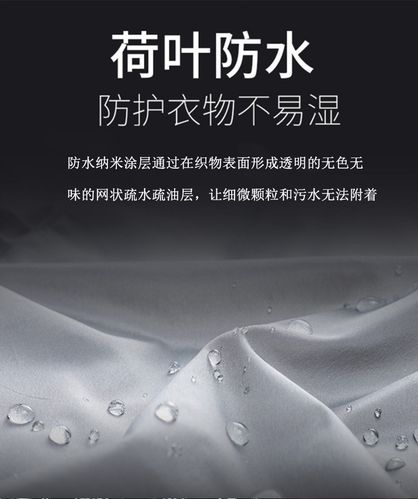 防水涂层（防水涂层的衣服怎么洗）