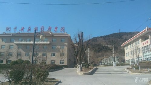 韩家川（韩家川部队大院）