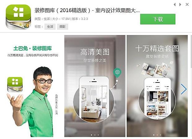 免费装修设计网（免费装修设计app）