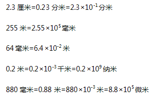 10米等于多少厘米（10分米等于多少厘米）